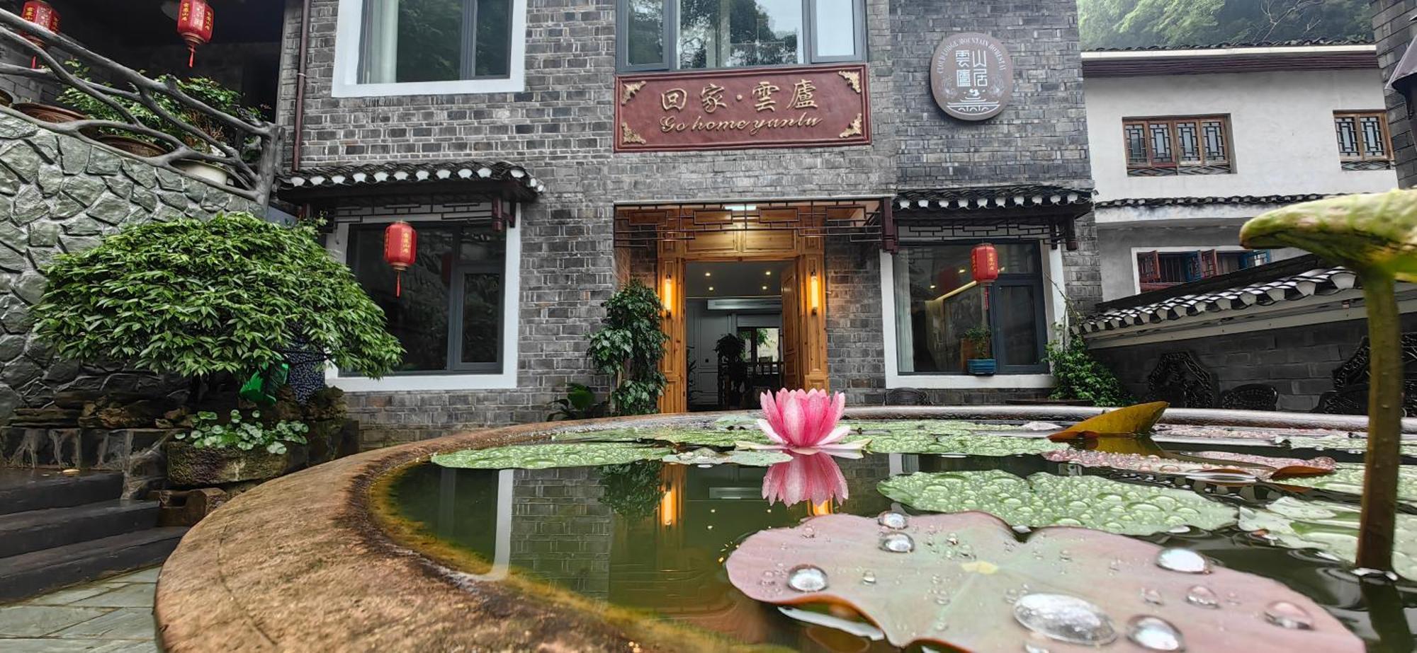 Dream In Fenghuang Apartamento Exterior foto